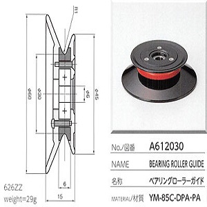 Con lăn vòng bi sứ ceramic bearing roller guide Yuasa A612030